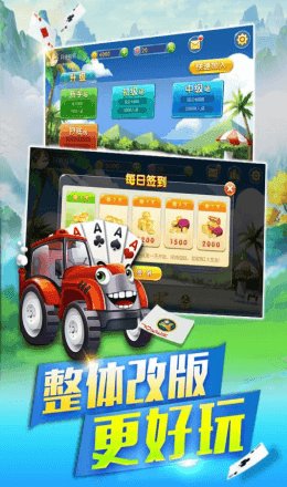 金鲨银飞禽走兽手机版-01