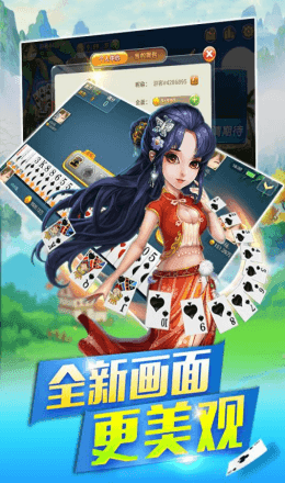 金鲨银飞禽走兽手机版-01