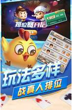 全民推筒子免费-01