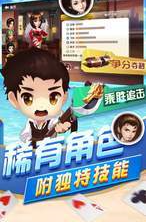 全民推筒子免费-01