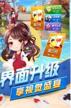 全民推筒子免费-01