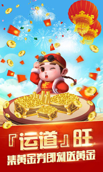 多乐拖拉机升级单机版-01
