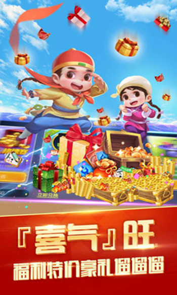 多乐拖拉机升级单机版-01