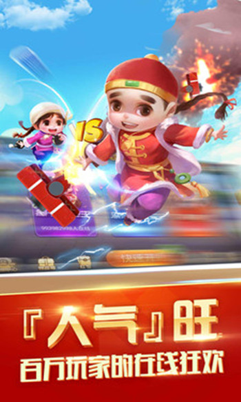 多乐拖拉机升级单机版-01