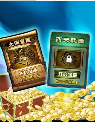 水浒传游戏官网版-01