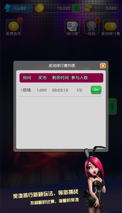 红黑大战免费手机版-01