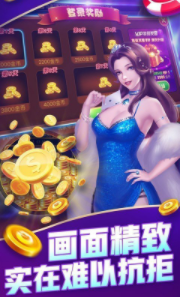 仙豆棋牌安卓版-0