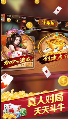 三打一版官方版-01