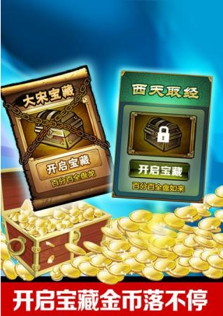 九线拉王棋牌苹果版送6金币-01