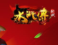 二八杠app