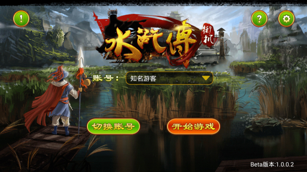 飞禽走兽ios正版手游-01