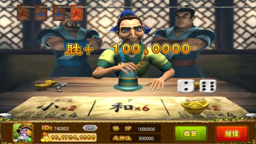 飞禽走兽单机版-01