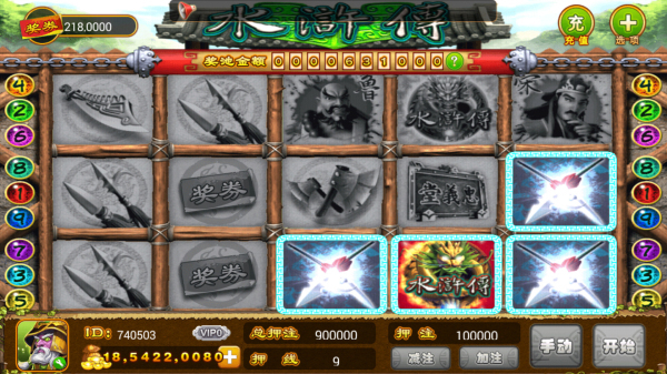 飞禽走兽软件安装-01