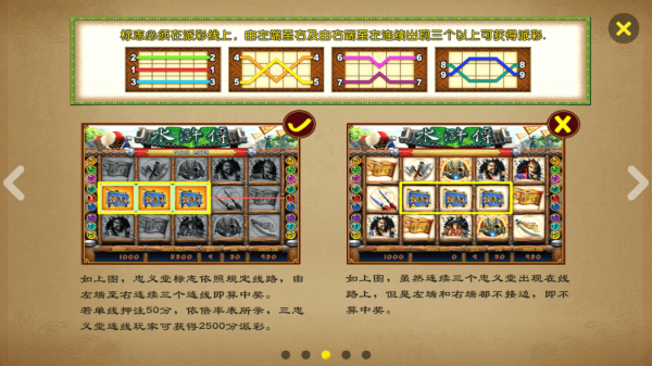 飞禽走兽软件安装-01