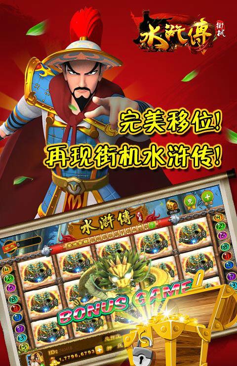 万炮摇钱树捕鱼可兑现-01
