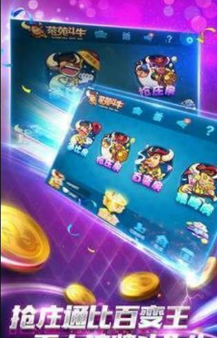 麻将龙虎榜安卓版安装-01