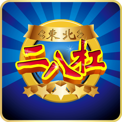 单机麻将app苹果版