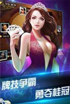 上下娱乐最新版本-01