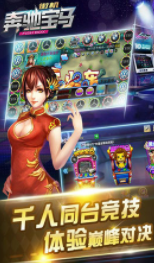 水果机游戏手机单机版免费-01