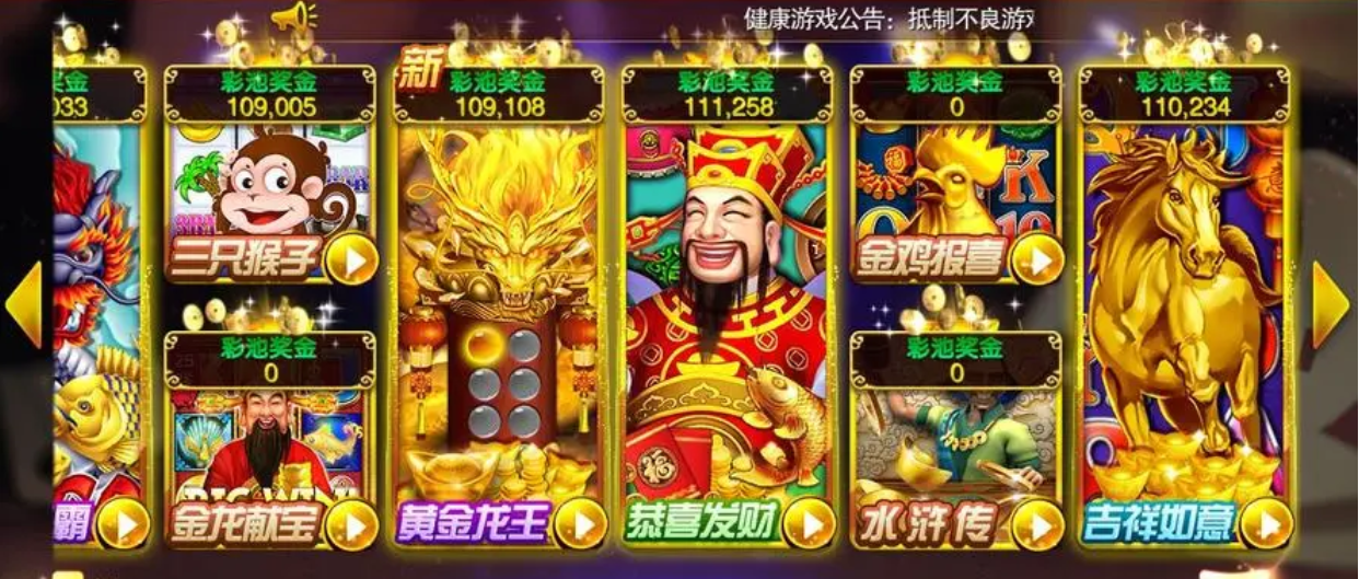 飞驰娱乐旧版-01