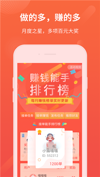 火币官方APP-01