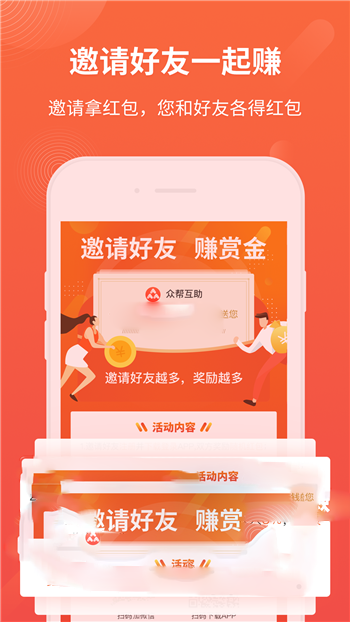 火币官方APP-01