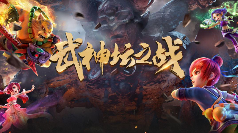 梦幻西游化生带什么灵饰套装
