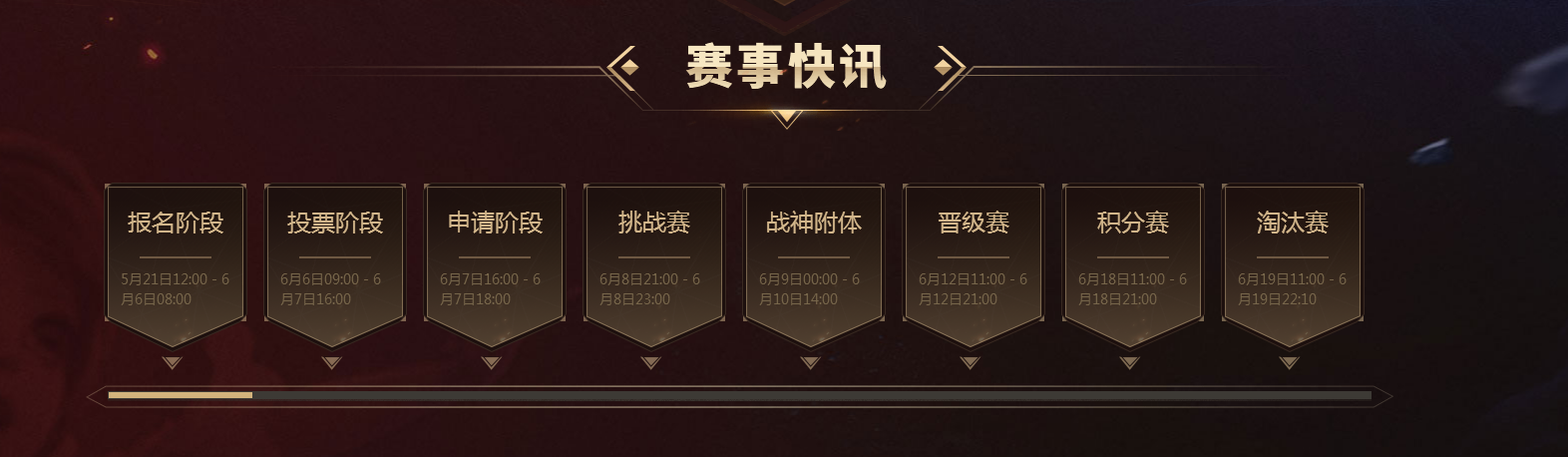 梦幻西游化生带什么灵饰套装 梦幻西游化生带什么灵饰套装