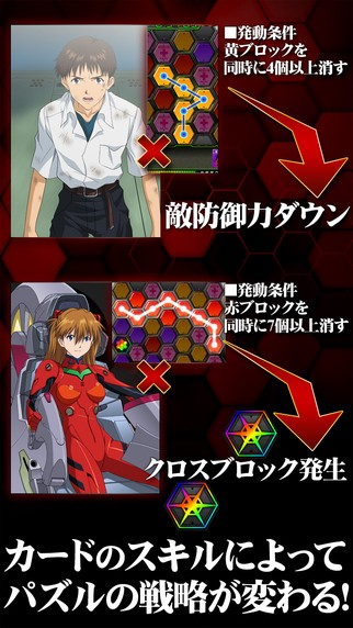 新世纪福音战士战斗任务-0