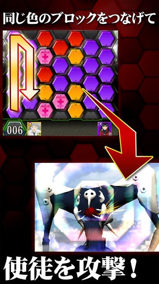 新世纪福音战士战斗任务-2