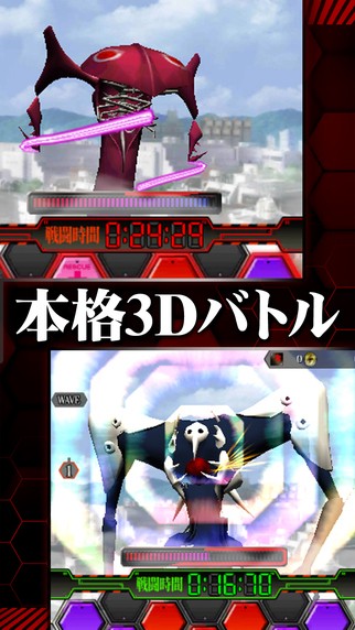 新世纪福音战士战斗任务-1