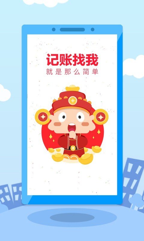 ibox交易平台app-01