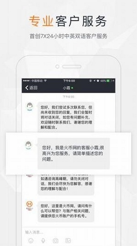 okpar官网app-01