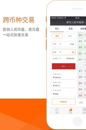 雷盾交易所官方app-01