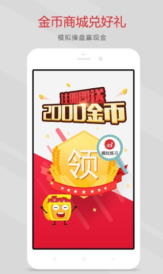loex交易所-01