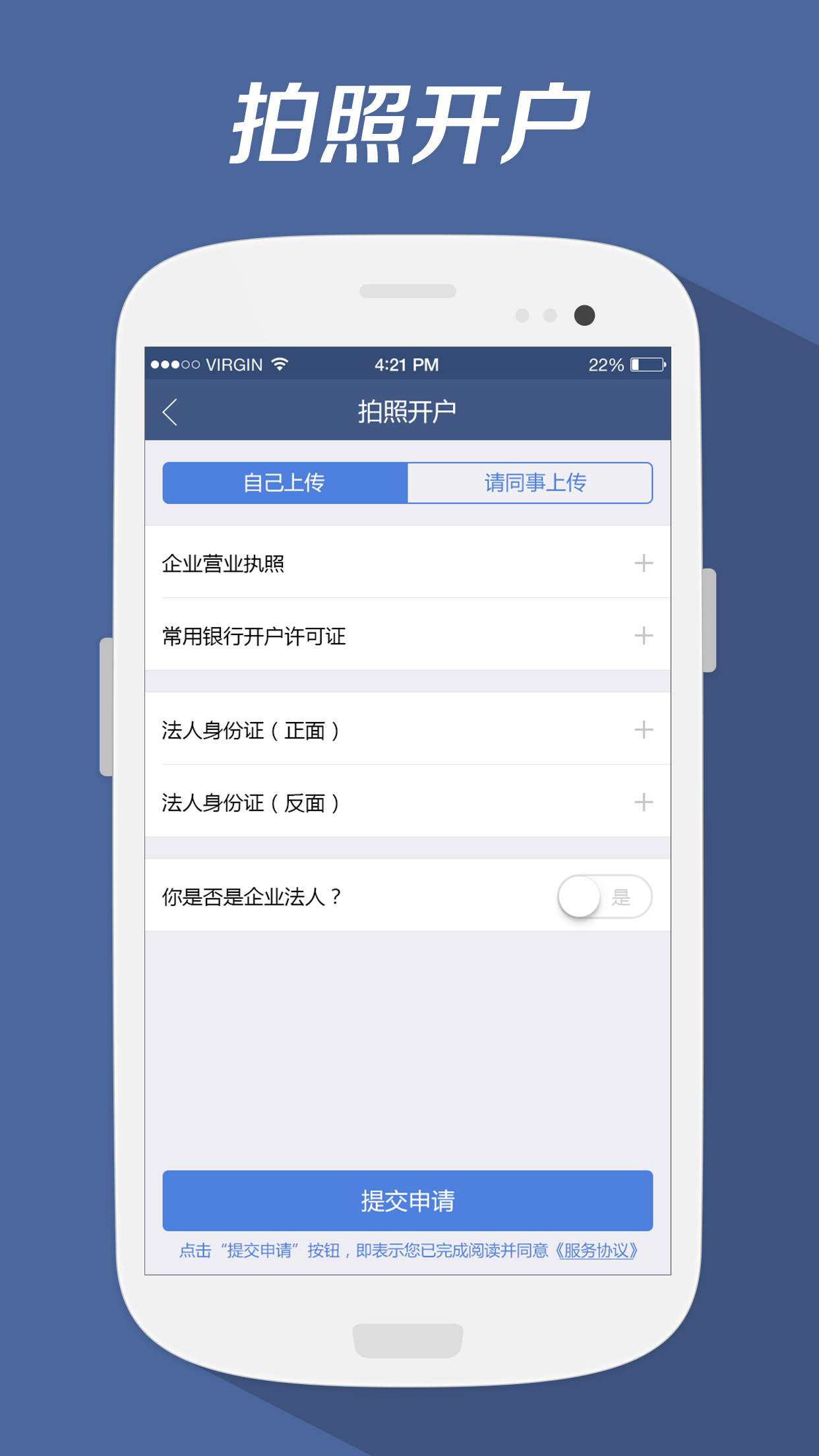 币安合约APP-01