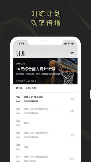 ub交易平台app-01