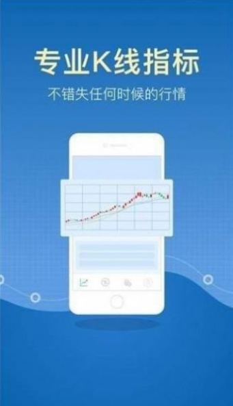 aex安银交易所app-01