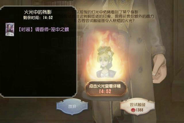 第五人格怎么加师徒关卡 第五人格怎么加师徒关卡
