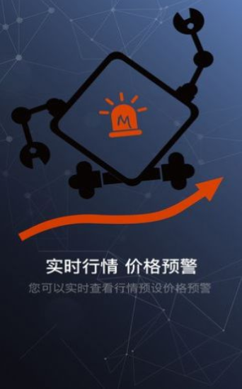 热币交易所app-01