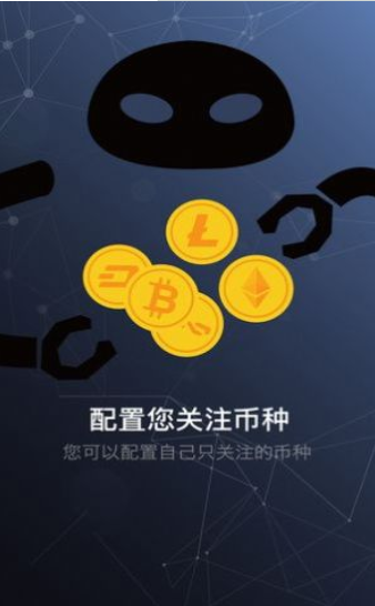 okcoin交易平台app-01