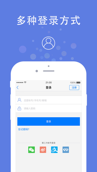 手机迅雷4.5.0老版本-2