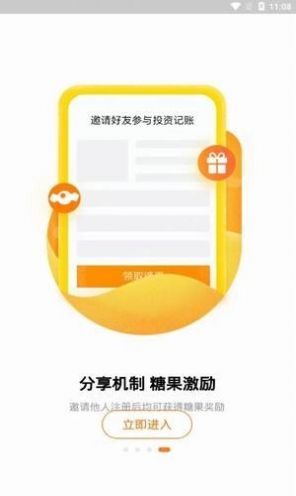 火币全球站app-01