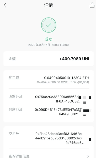 ubcoin交易所app-01