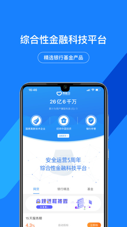 狗狗币交易网app-01