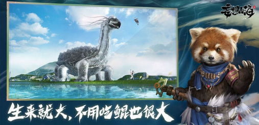 单机水浒传官方版-01