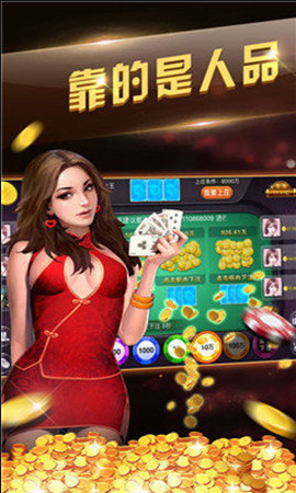 欢乐麻将旧版本-01