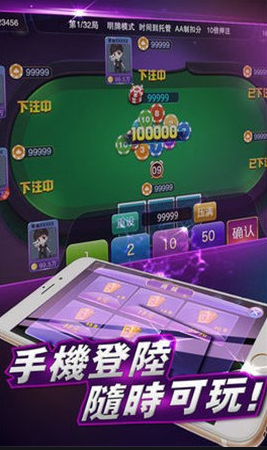 玛丽水果机app-01