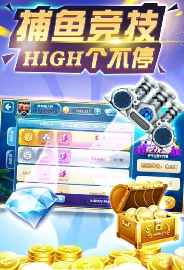 369森林舞会电玩城-01