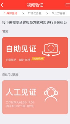 币圈交易平台app-01